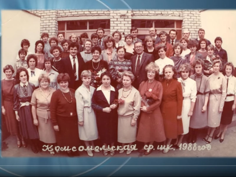 Педагогический коллектив школы в 1988 году