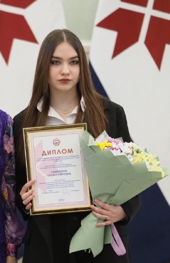 Семенова Татьяна Сергеевна.