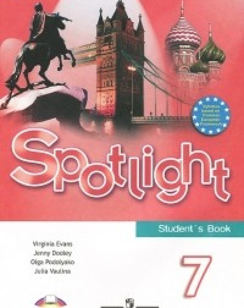 Student book 4 класс spotlight учебник. Учебник английского. Английский язык 5 класс Spotlight. Учебник по английскому языку 5 класс Spotlight. Английский 5 класс учебник Spotlight.